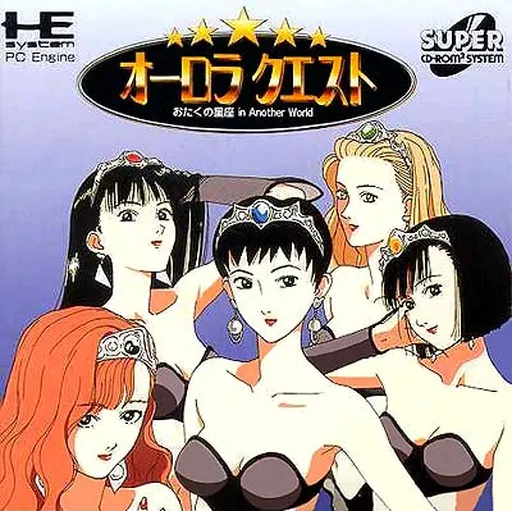 Aurora Quest - Otaku no Seiza in Another World (Japan)