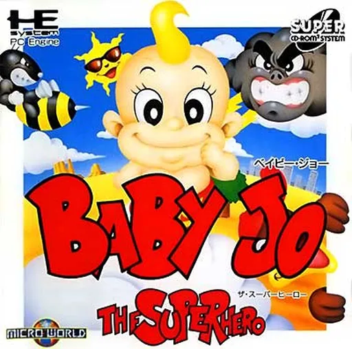 Baby Jo - The Super Hero (Japan)