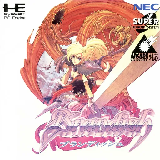 Brandish (Japan)