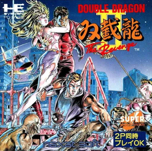 Double Dragon II - The Revenge (Japan)