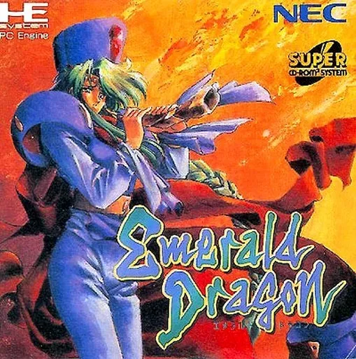 Emerald Dragon (Japan) (Rev 1)