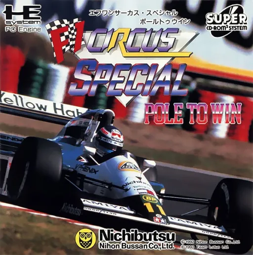 F1 Circus Special - Pole to Win (Japan) (FAAT, FACT)