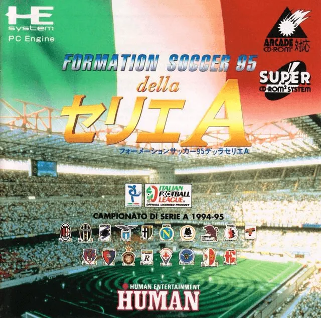 Formation Soccer 95 della Serie A (Japan)