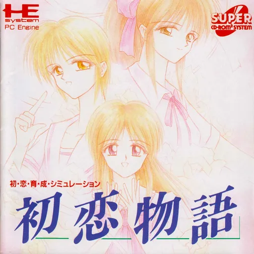 Hatsukoi Monogatari (Japan) (Rev 2)