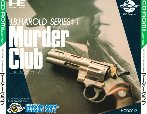 J. B. Harold Murder Club (USA) (En,Ja)