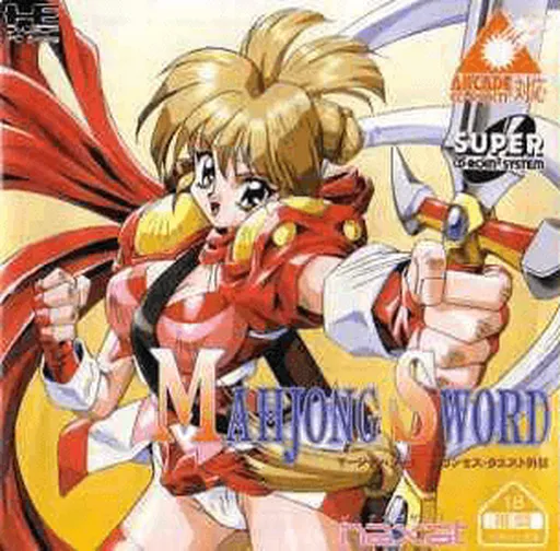 Mahjong Sword - Princess Quest Gaiden (Japan)