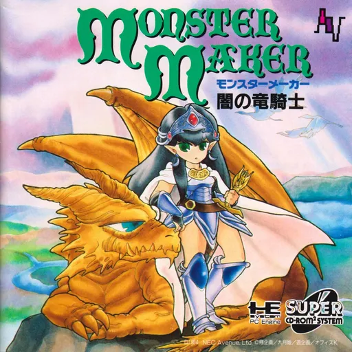 Monster Maker - Yami no Ryuukishi (Japan) (Alt)