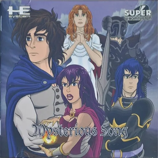 Mysterious Song (USA) (En,Fr,Es) (Unl) (Rerelease)