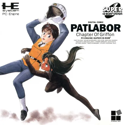 Patlabor - Chapter of Griffon (Japan)