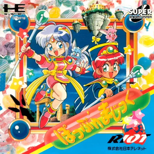 Popn Magic (Japan)