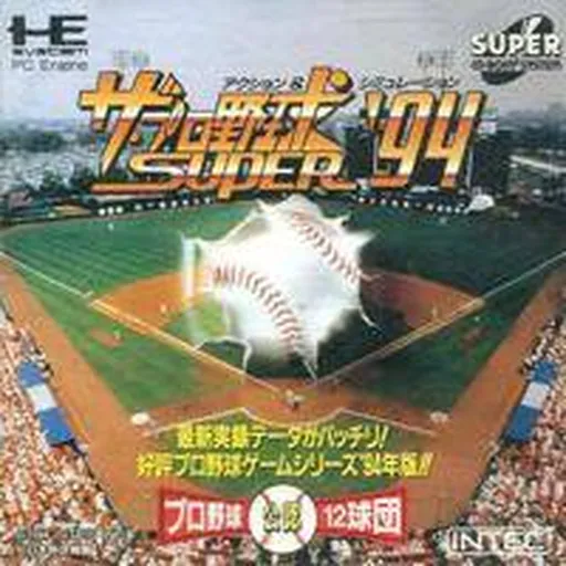 Pro Yakyuu Super '94, The (Japan)