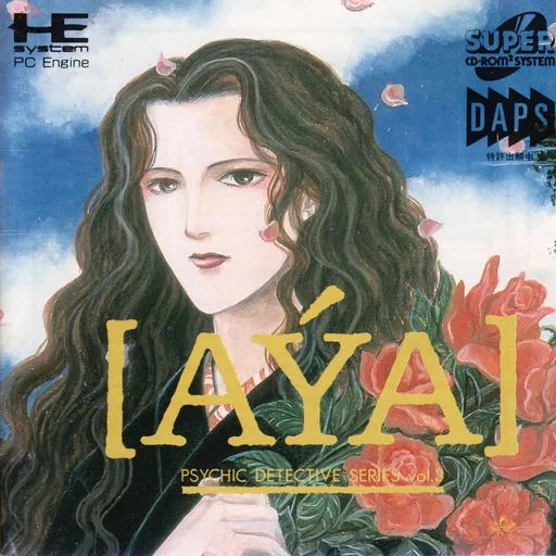 Psychic Detective Series Vol. 3 - Aya (Japan) (Demo)