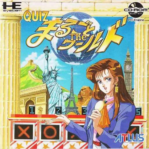 Quiz Marugoto the World (Japan) (Rev 7)