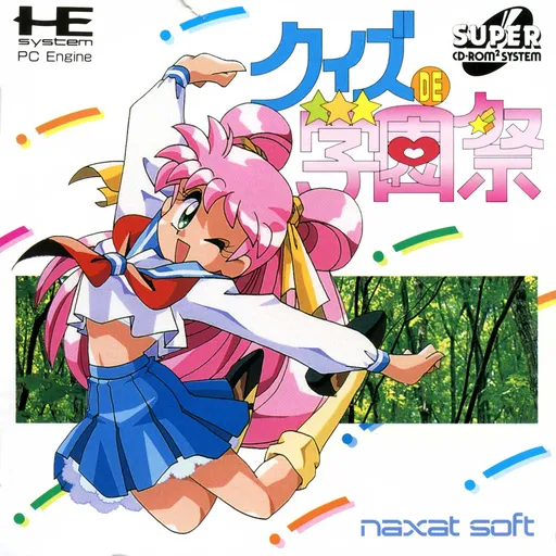 Quiz de Gakuensai (Japan)