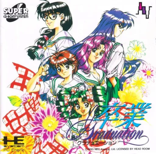 Sotsugyou - Graduation (Japan) (Rev 1)
