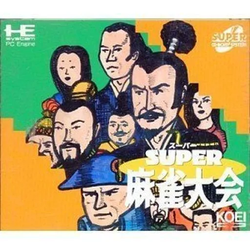 Super Mahjong Taikai (Japan)