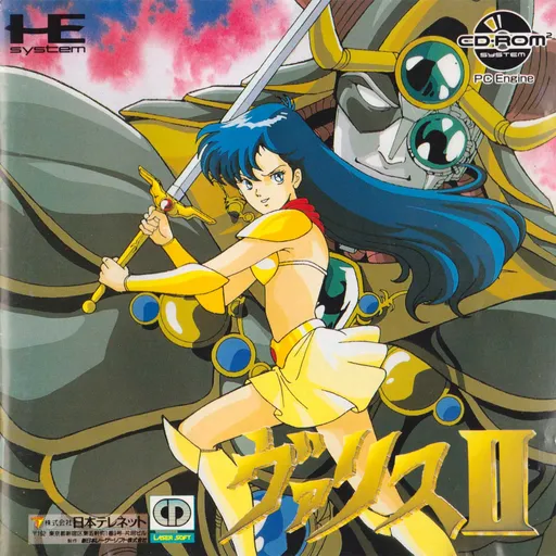 Valis II (Japan) (Alt 1)