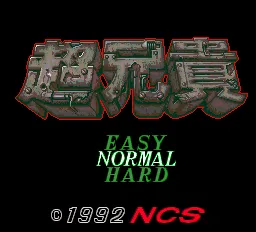 Title Screen