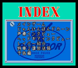 Title Screen