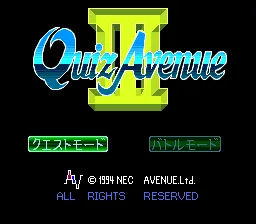 Title Screen
