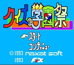 Title Screen