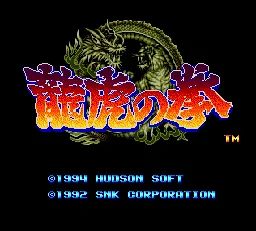 Title Screen