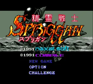 Title Screen