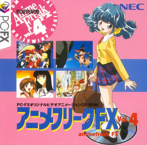 AnimeFreak FX Vol. 4 (Japan)