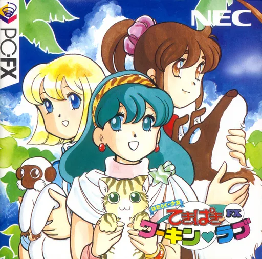 Hataraku Shoujo - Tekipaki Working Love FX (Japan)