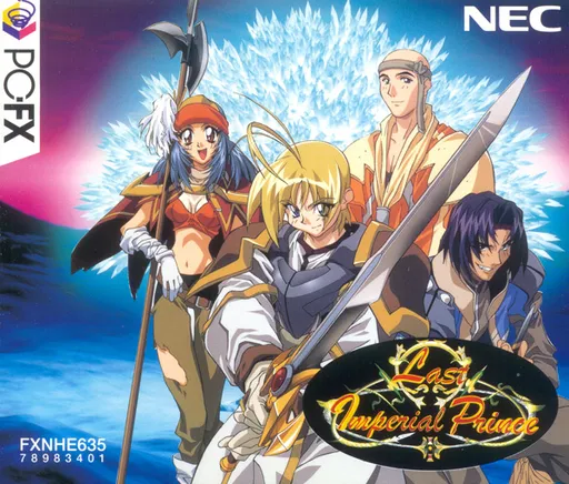Last Imperial Prince (Japan) (Disc A)