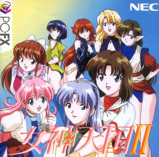 Megami Paradise II (Japan)