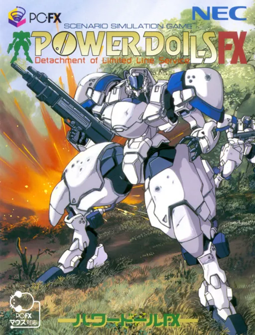 Power DoLLS FX (Japan)