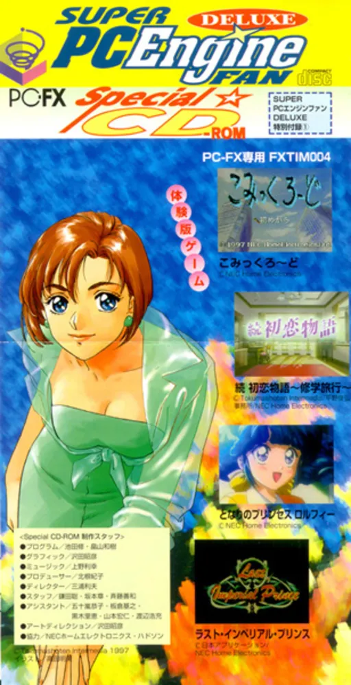 Super PC Engine Fan Deluxe - Special CD-ROM Vol. 2 (Japan)