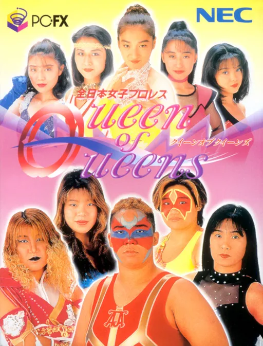 Zen Nihon Joshi Pro Wres - Queen of Queens (Japan) (Disc A) (Zenjo vs Zenjo)