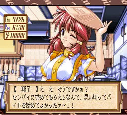 Snapshot