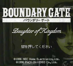Title Screen