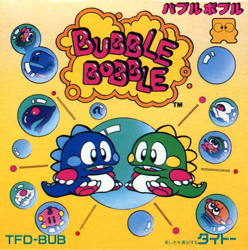 Bubble Bobble (Japan)