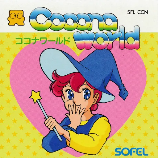 Cocona World (Japan)