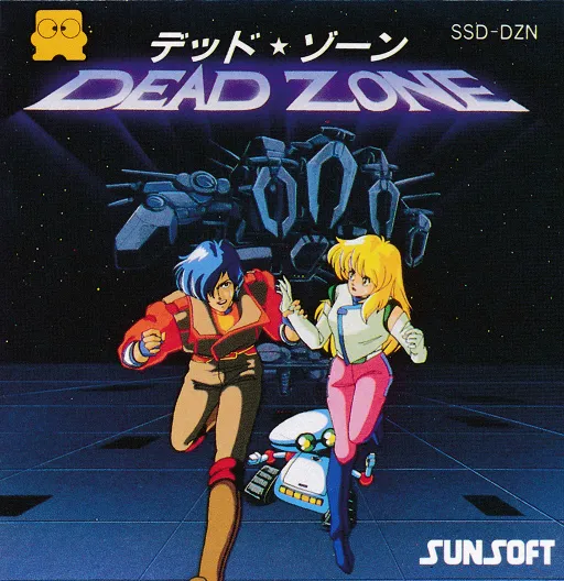 Dead Zone (Japan)