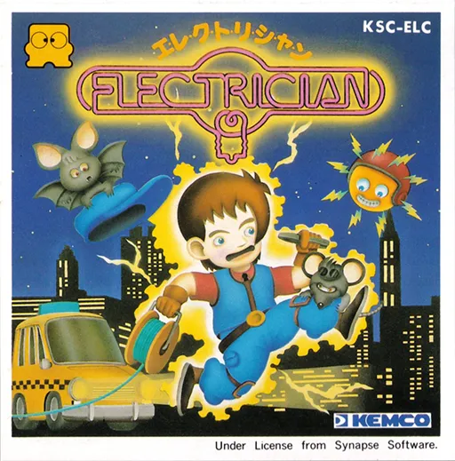 Electrician (Japan)