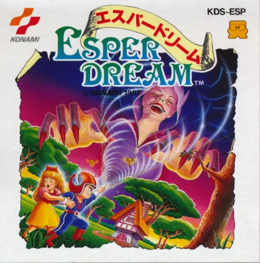 Esper Dream (Japan) (Rev 1) (3DS Virtual Console)