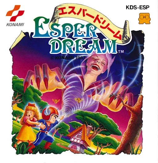 Esper Dream (Japan) (Rev 1) (Disk Writer)