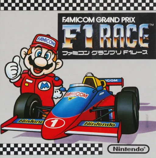 Famicom Grand Prix - F1 Race (Japan) (DV 1) (Disk Writer)