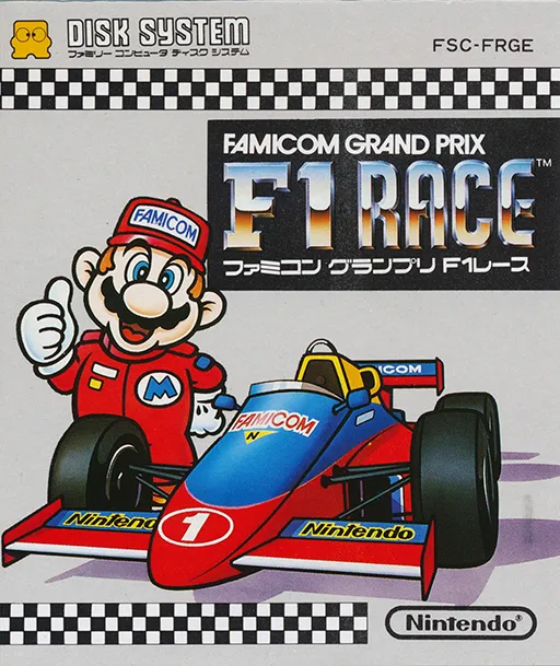 Famicom Grand Prix - F1 Race (Japan)