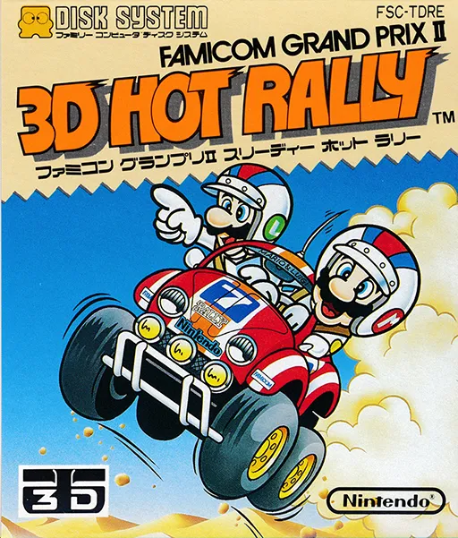 Famicom Grand Prix II - 3D Hot Rally (Japan) (DV 7) (Famicom 3D System)