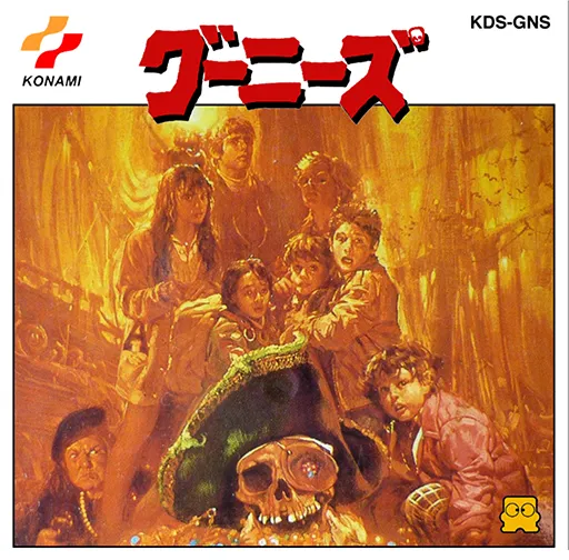 Goonies (Japan) (Disk Writer)