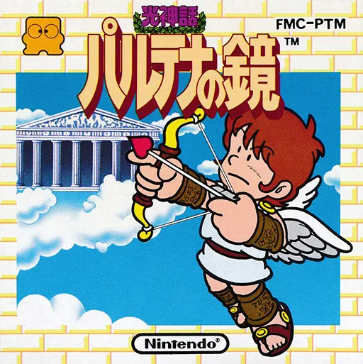 Hikari Shinwa - Palthena no Kagami (Japan) (Rev 1)