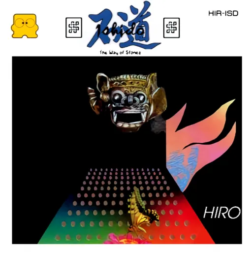Ishidou (Japan) (Disk Writer)
