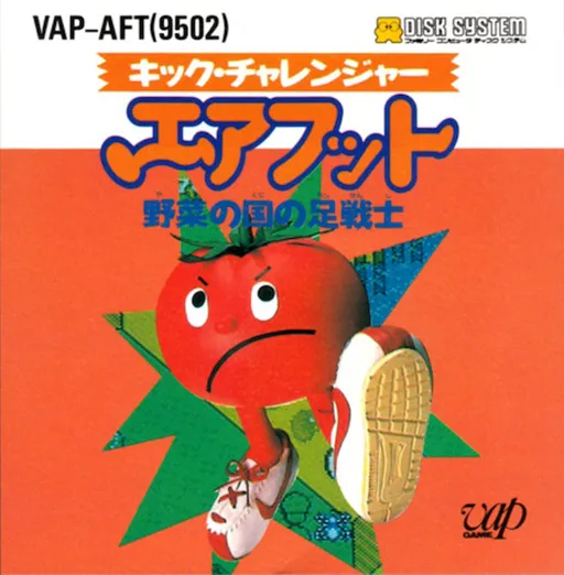 Kick Challenger - Air Foot - Yasai no Kuni no Ashi Senshi (Japan)