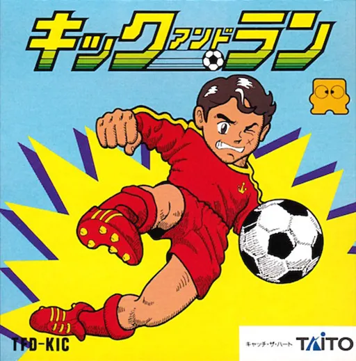 Kick and Run (Japan)